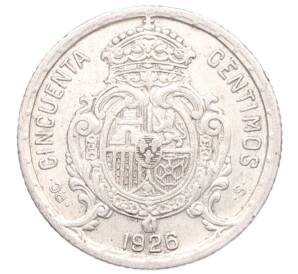 50 сентимо 1926 года Испания — Фото №2