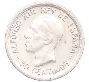 50 сентимо 1926 года Испания — Фото №1