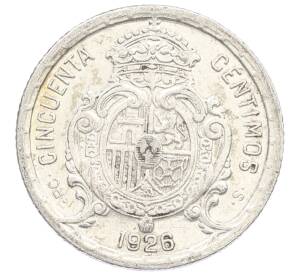 50 сентимо 1926 года Испания — Фото №2