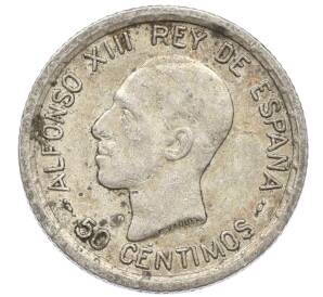 50 сентимо 1926 года Испания — Фото №1