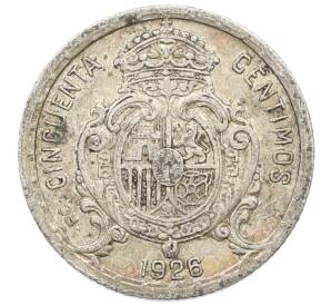 50 сентимо 1926 года Испания — Фото №2