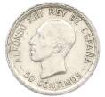 Монета 50 сентимо 1926 года Испания (Артикул: K10-5416) — Фото №1