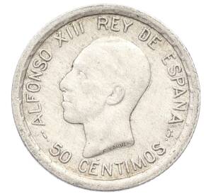 50 сентимо 1926 года Испания — Фото №1