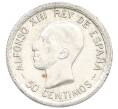 Монета 50 сентимо 1926 года Испания (Артикул: K10-5418) — Фото №1