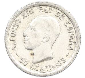 50 сентимо 1926 года Испания — Фото №1