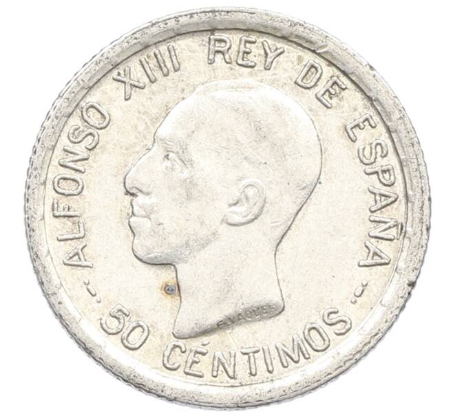 Монета 50 сентимо 1926 года Испания (Артикул: K10-5418) — Фото №1