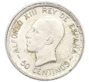 50 сентимо 1926 года Испания — Фото №1