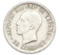 Монета 50 сентимо 1926 года Испания (Артикул: K10-5420) — Фото №1
