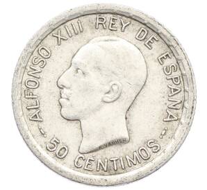 50 сентимо 1926 года Испания — Фото №1