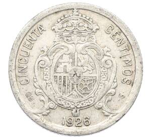 50 сентимо 1926 года Испания — Фото №2