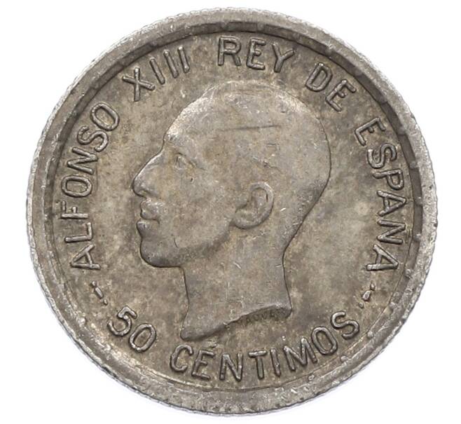 Монета 50 сентимо 1926 года Испания (Артикул: K10-5421) — Фото №1
