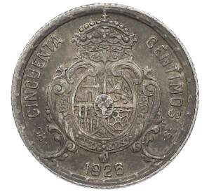 50 сентимо 1926 года Испания — Фото №2