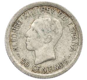 50 сентимо 1926 года Испания — Фото №1