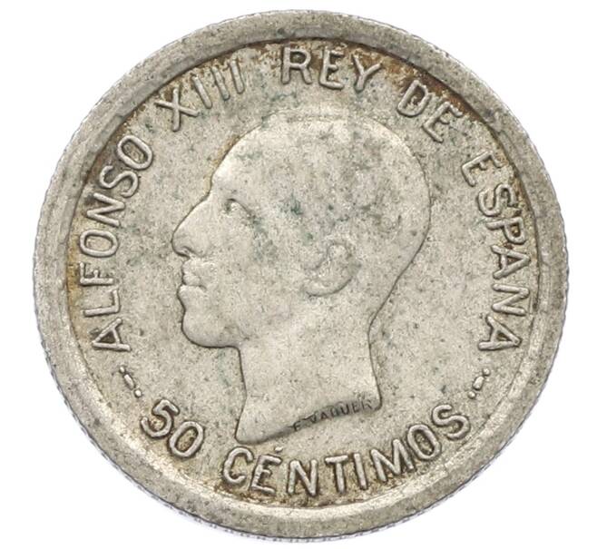 Монета 50 сентимо 1926 года Испания (Артикул: K10-5422) — Фото №1