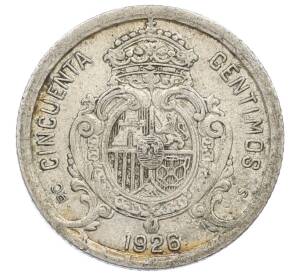 50 сентимо 1926 года Испания — Фото №2