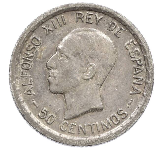 Монета 50 сентимо 1926 года Испания (Артикул: K10-5423) — Фото №1