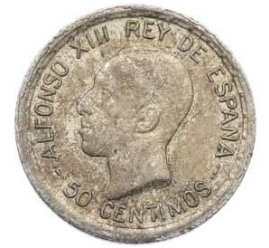 50 сентимо 1926 года Испания — Фото №1