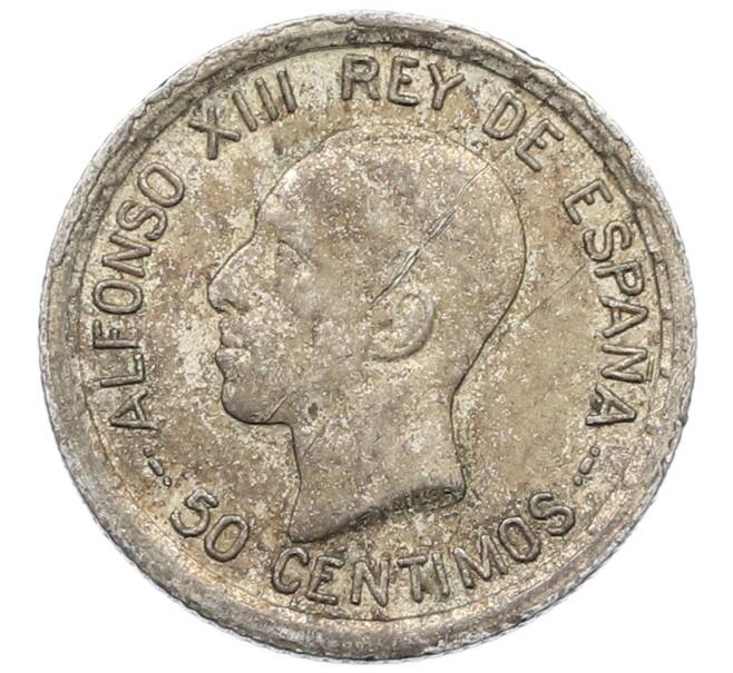 Монета 50 сентимо 1926 года Испания (Артикул: K10-5424) — Фото №1