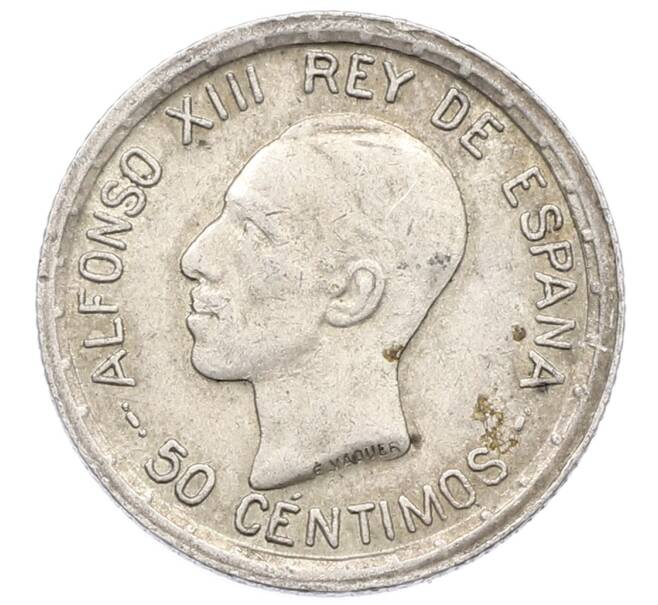Монета 50 сентимо 1926 года Испания (Артикул: K10-5425) — Фото №1