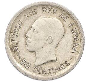 50 сентимо 1926 года Испания — Фото №1