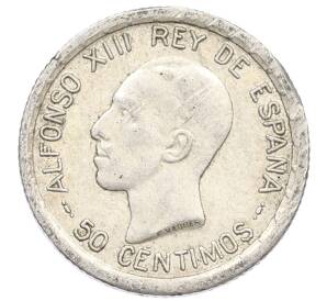 50 сентимо 1926 года Испания — Фото №1