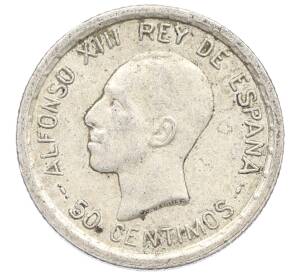 50 сентимо 1926 года Испания — Фото №1