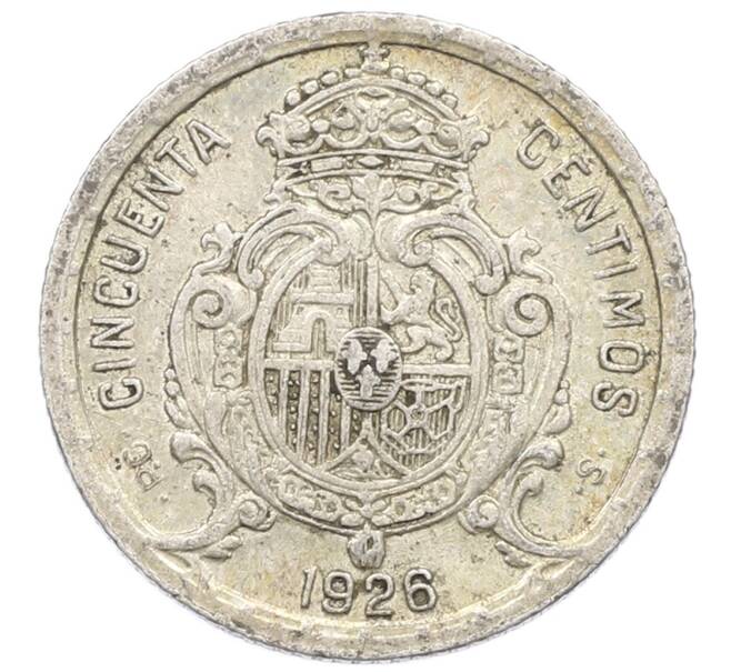 Монета 50 сентимо 1926 года Испания (Артикул: K10-5429) — Фото №2