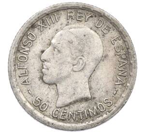 50 сентимо 1926 года Испания — Фото №1