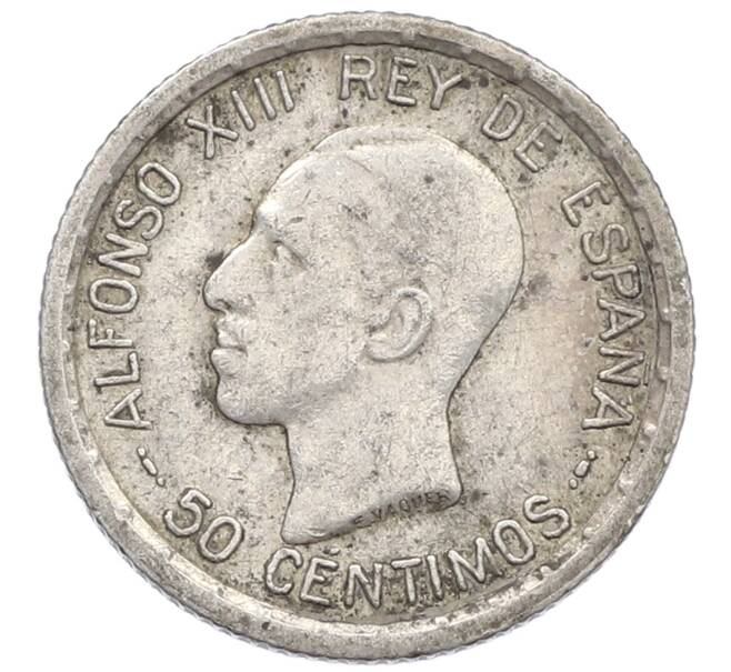 Монета 50 сентимо 1926 года Испания (Артикул: K10-5430) — Фото №1