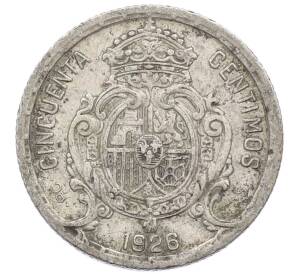 50 сентимо 1926 года Испания — Фото №2