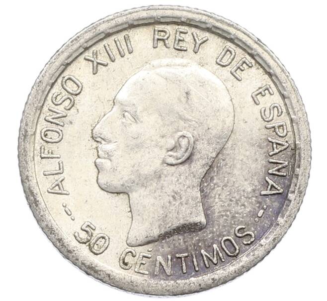 Монета 50 сентимо 1926 года Испания (Артикул: K10-5431) — Фото №1