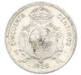 Монета 50 сентимо 1926 года Испания (Артикул: K10-5431) — Фото №2