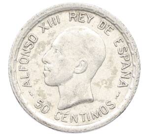 50 сентимо 1926 года Испания — Фото №1