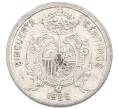 Монета 50 сентимо 1926 года Испания (Артикул: K10-5432) — Фото №2