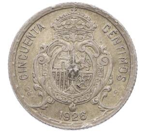 50 сентимо 1926 года Испания — Фото №2
