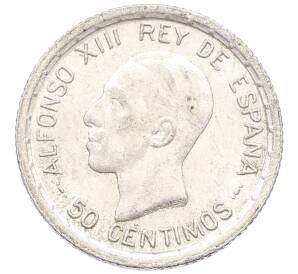 50 сентимо 1926 года Испания — Фото №1