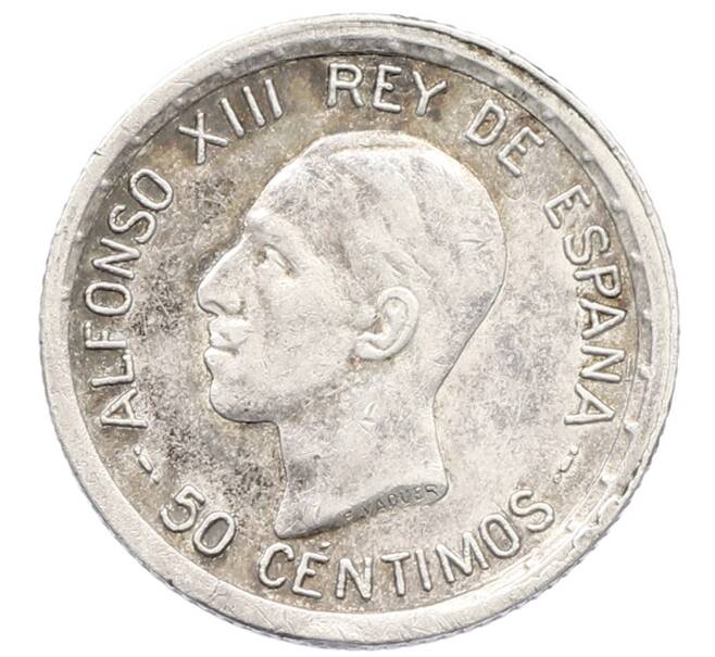 Монета 50 сентимо 1926 года Испания (Артикул: K10-5435) — Фото №1