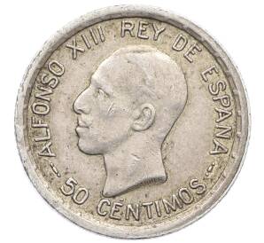 50 сентимо 1926 года Испания — Фото №1