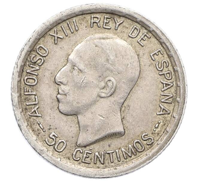 Монета 50 сентимо 1926 года Испания (Артикул: K10-5436) — Фото №1
