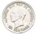 Монета 50 сентимо 1926 года Испания (Артикул: K10-5437) — Фото №1