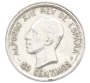 50 сентимо 1926 года Испания — Фото №1