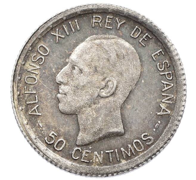 Монета 50 сентимо 1926 года Испания (Артикул: K10-5438) — Фото №1