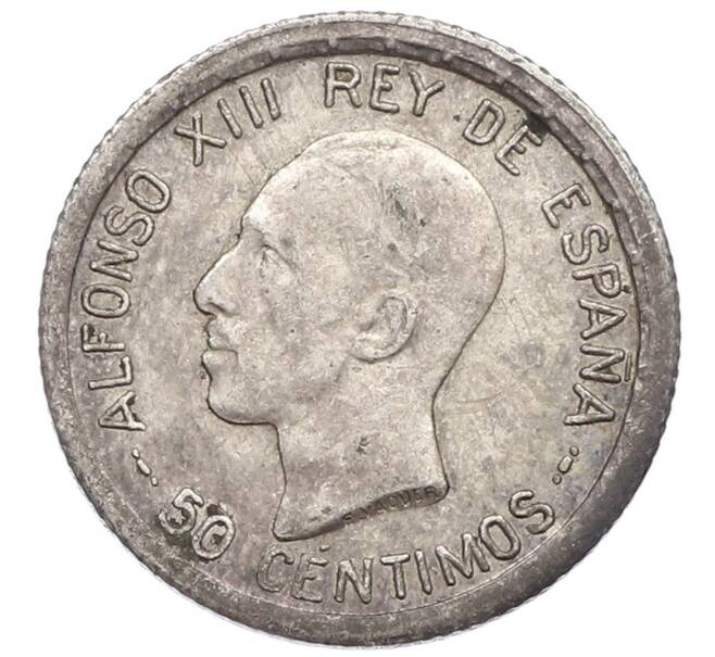 Монета 50 сентимо 1926 года Испания (Артикул: K10-5439) — Фото №1