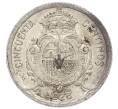 Монета 50 сентимо 1926 года Испания (Артикул: K10-5439) — Фото №2