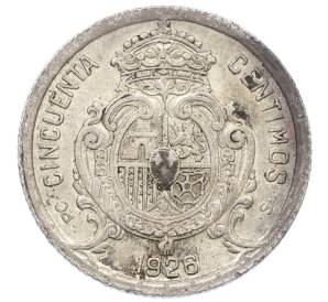50 сентимо 1926 года Испания — Фото №2
