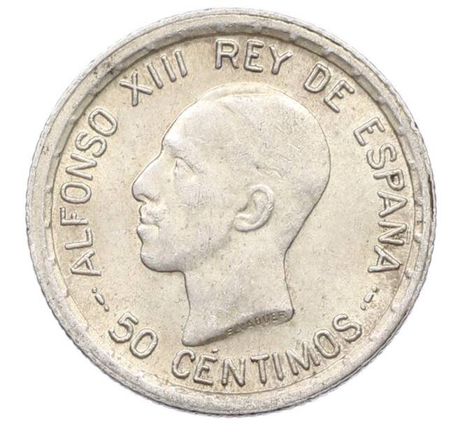 Монета 50 сентимо 1926 года Испания (Артикул: K10-5440) — Фото №1