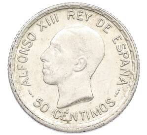 50 сентимо 1926 года Испания — Фото №1