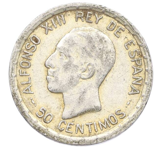 Монета 50 сентимо 1926 года Испания (Артикул: K10-5442) — Фото №1