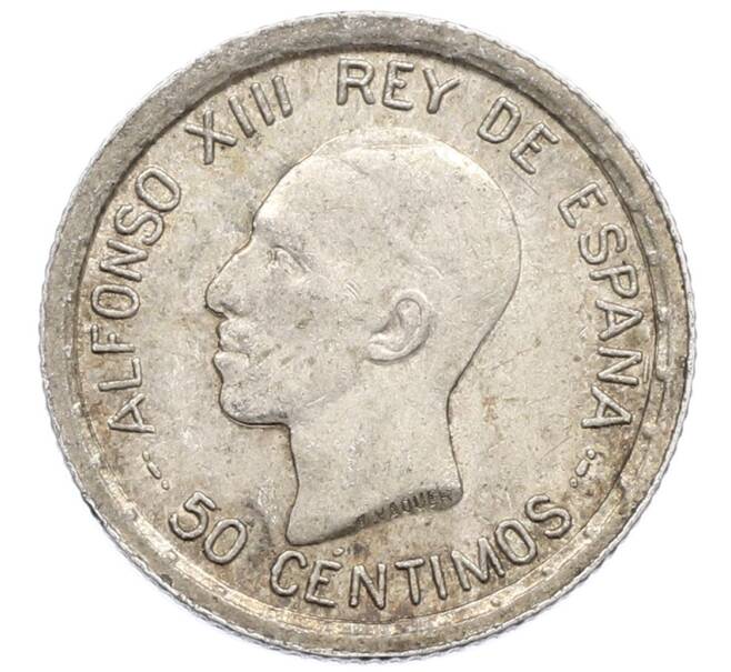Монета 50 сентимо 1926 года Испания (Артикул: K10-5444) — Фото №1