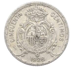 50 сентимо 1926 года Испания — Фото №2